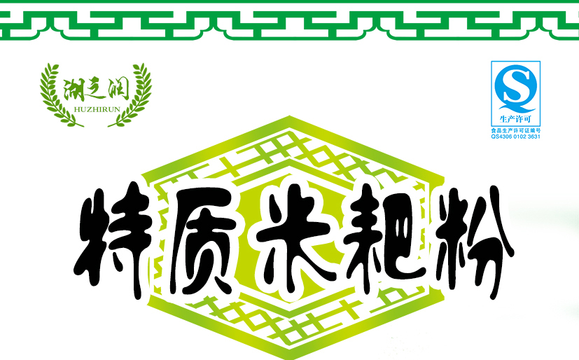 特质米粑粉5KG