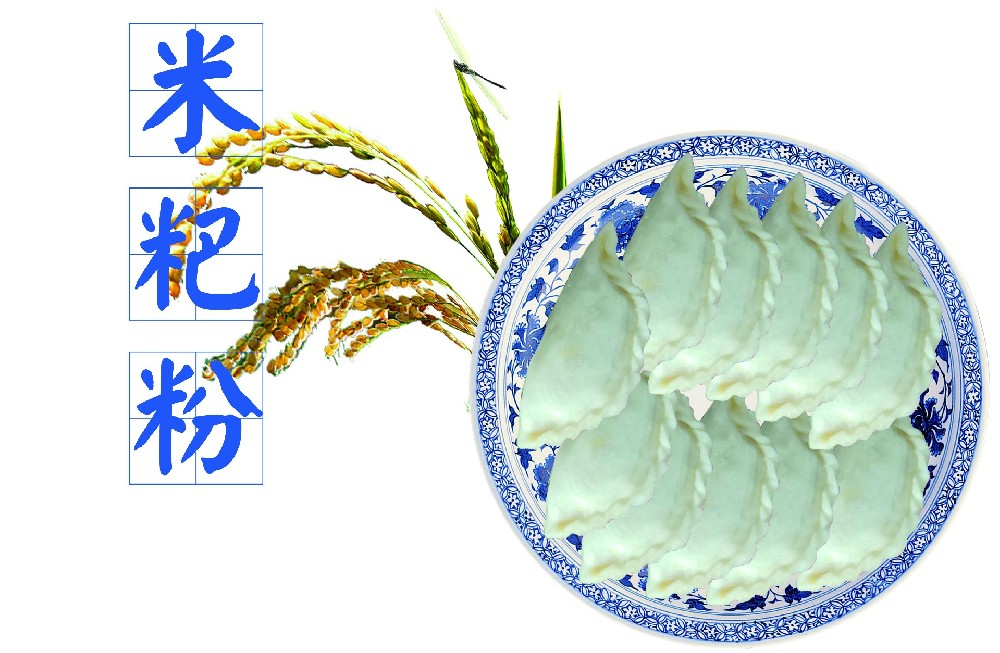 特质米粑粉25KG